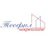 Teofil Nekretnine logo